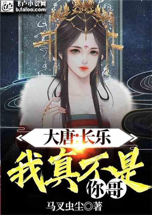 渡仙引